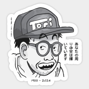 R.I.P. Akira Toriyama Sticker